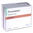 Ксеникал капсулы 120 мг, 21 шт. - Барабинск